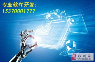 數(shù)字貨幣支付通道 基于區(qū)塊鏈的C2C支付系統(tǒng)開發(fā)與技術(shù)展望