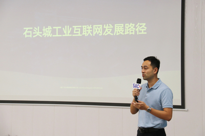 工業(yè)互聯(lián)網(wǎng)助力產(chǎn)業(yè)鏈數(shù)字化升級——廈門軟件園發(fā)展戰(zhàn)略咨詢委員會攜手雅馬哈信息成功舉辦第三季度產(chǎn)業(yè)會