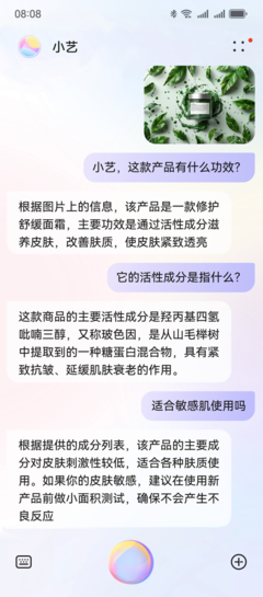 HUAWEI Pura 70系列 搭載HarmonyOS 4.2，玩轉小藝AI與識加科技智慧屏的全新智慧體驗