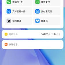 一加9評測 哈蘇加持的影像系統，再造影像巔峰與智能體驗