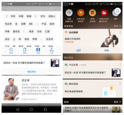 為EMUI打Call，Mate9系列即日起不限量升級(jí)EMUI8.0，智能體驗(yàn)再升級(jí)！