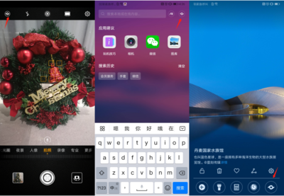 智慧Buff強(qiáng)勢(shì)加成，華為EMUI9.0讓你圣誕送禮也能放大招