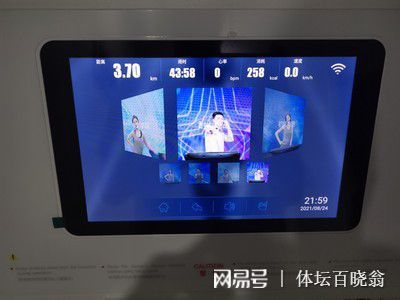 麥瑞克聯(lián)袂識(shí)加科技，以智慧屏開啟家庭健身新紀(jì)元